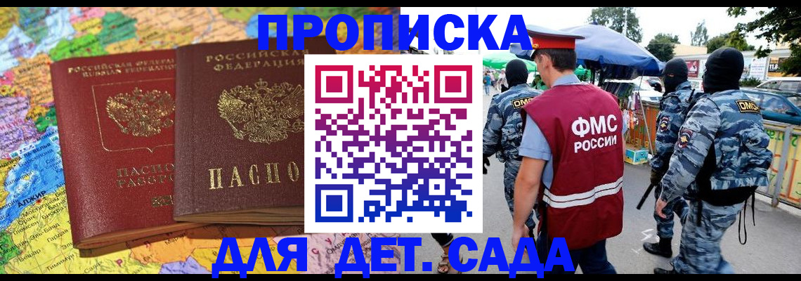 форма 3 в Курганинске
